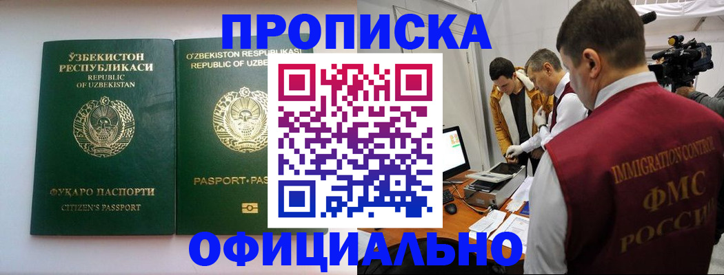 временная регистрация поиск в Кирово-Чепецке